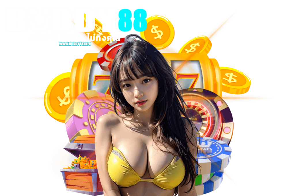 buddy88 สล็อต